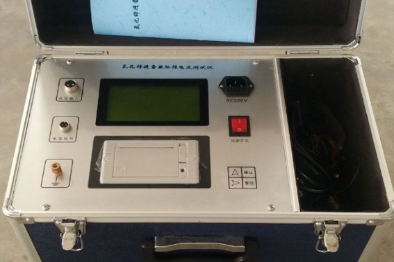 谐波电流是什么意思