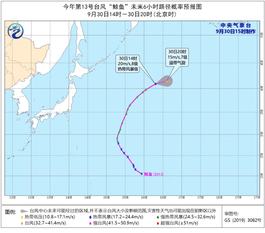 今年第13号台风“鲸鱼”生成，对我国有何影响？