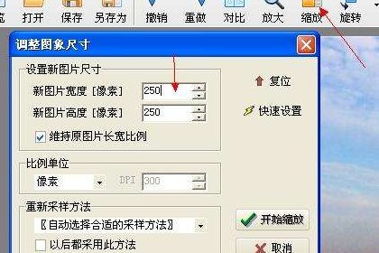 200K照片的大小是多少？