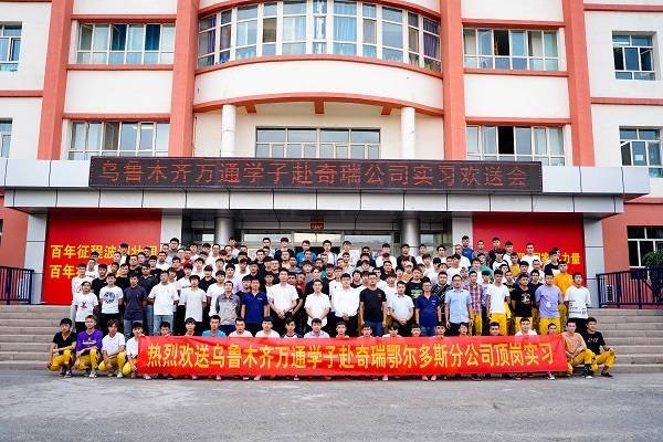 乌鲁木齐铁路运输学校电话