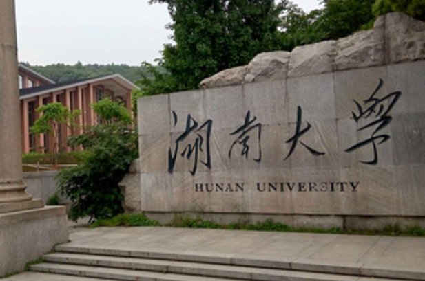 外省在湖南招生的二本大学有哪些
