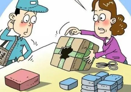 灭失和丢失的区别