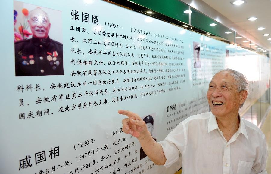 听网的听网简介