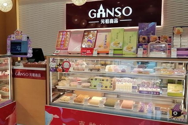 元祖蛋糕门店地址一览表