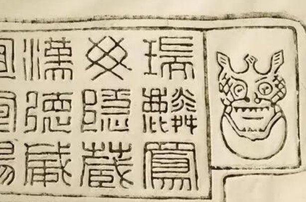 瑞麟是什么意思