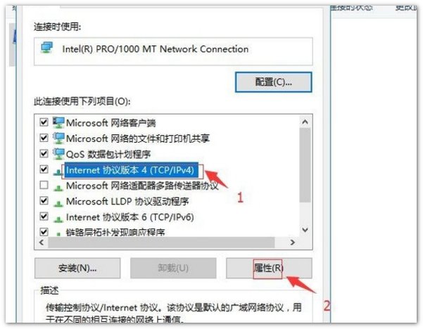 错误代码720是什么意思？