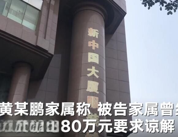 广州十三行的事怎么样了 男子坠亡案开庭审理后续曝光
