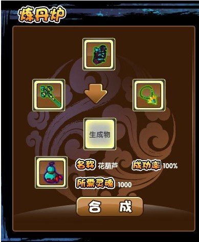 造梦西游3蟠桃园火丸怎么捕捉