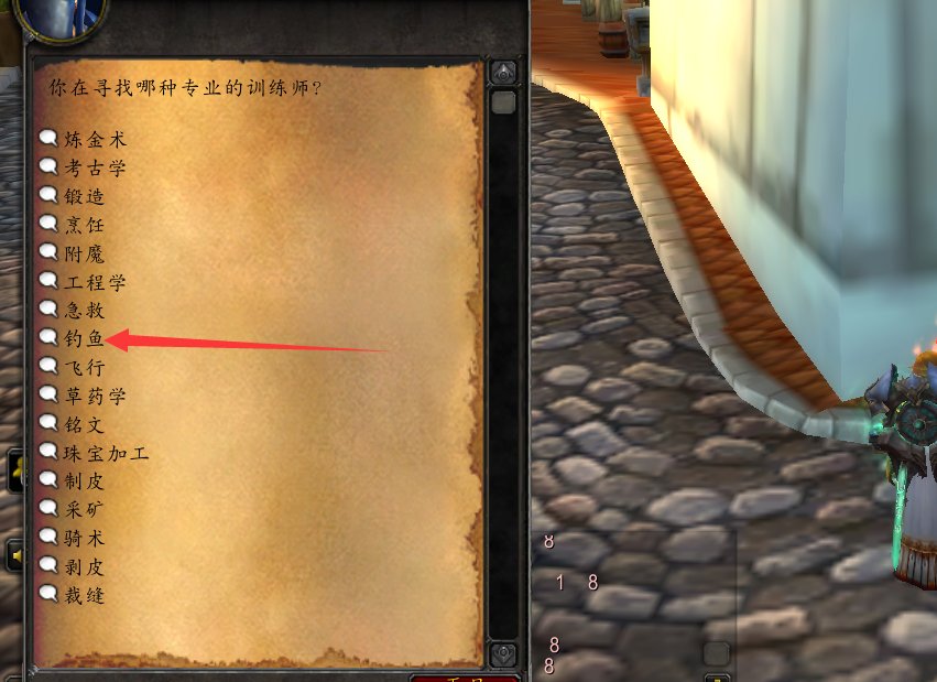 wow一共有多少钓鱼日常 在哪接的