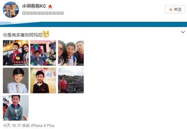 少年高官的章节目录