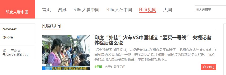 如何评价译文网站三泰虎?