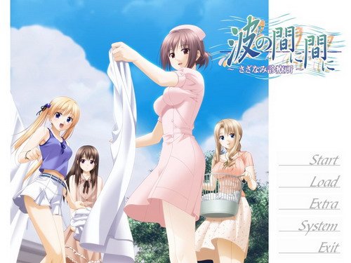 波光粼粼涟漪诊疗所的游戏内容