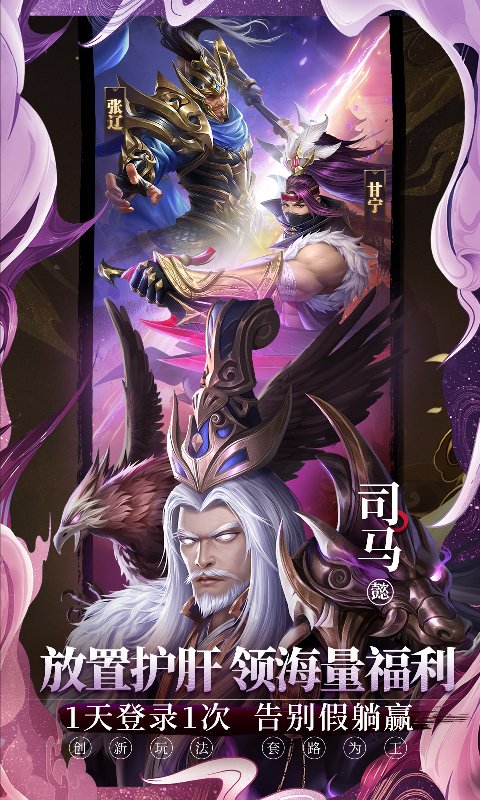 铁杆三国不氪金能玩吗？