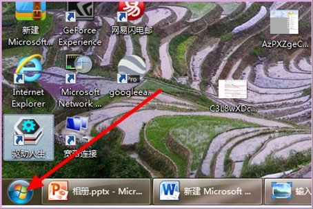 请问一下装系统时出现蓝屏代码：0X000007E是什么问题？