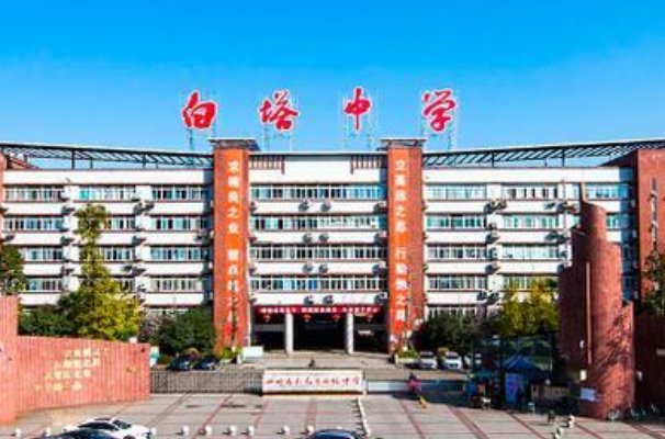 东海县高中学校排名