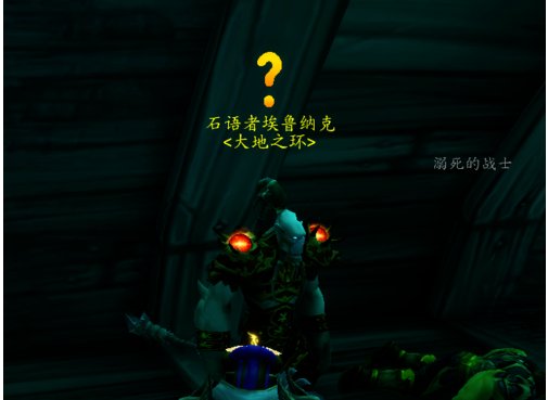 怎么去瓦斯琪尔地图做任务啊！！！