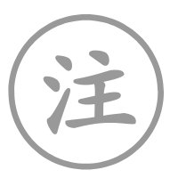 诗人在松树下问童子询问隐者的踪迹对应的诗句，诗人在松树下问童子寻梦者的综艺对应诗句是什么？