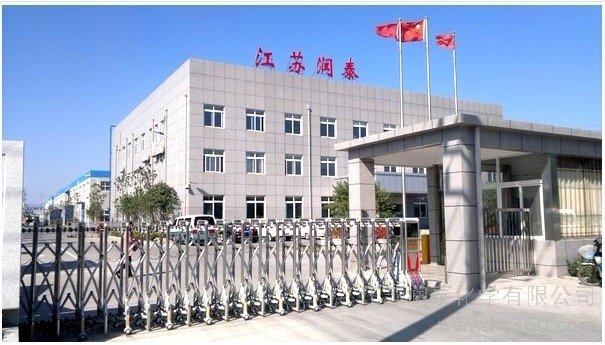 润泰集团的集团概况