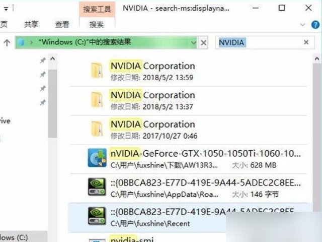 win10如何卸载nvidia显卡驱动程序。？