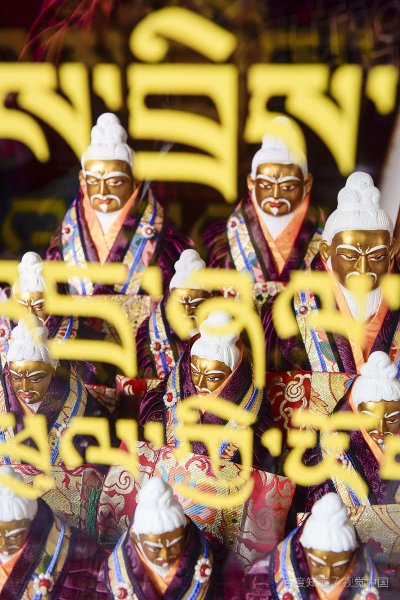 富裕的藏族女人怎么称呼？