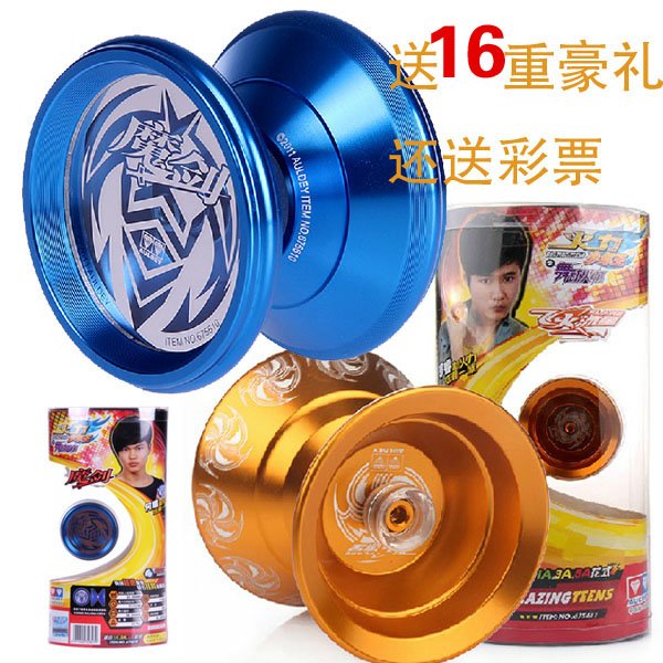 悠悠球-冲刺流星的使用说明：