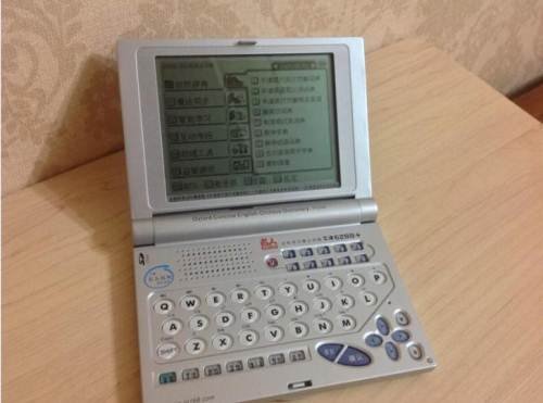 名人电子词典的介绍