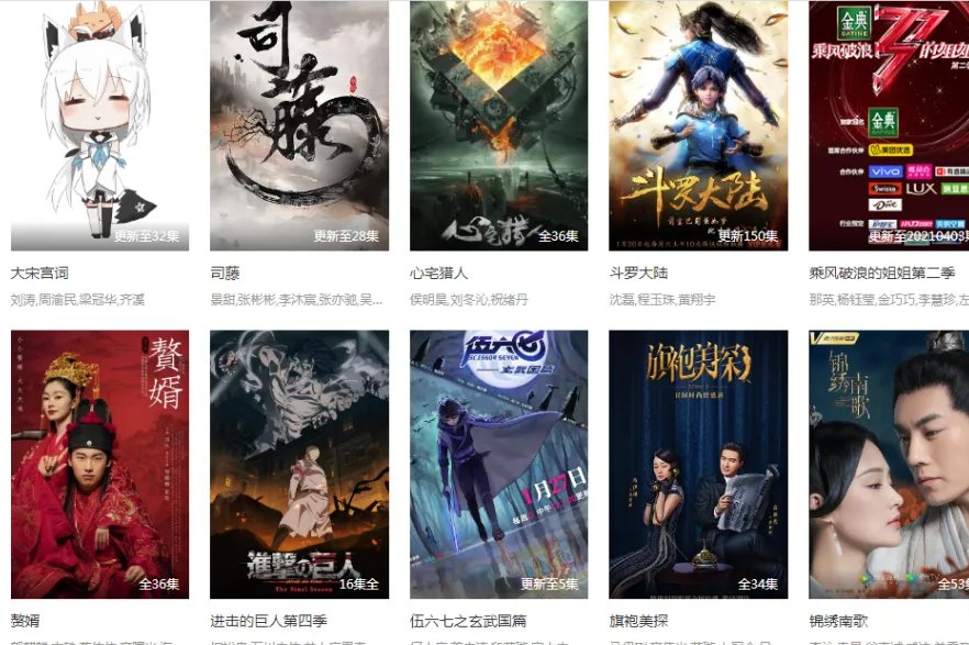 免费电影网站有没有？