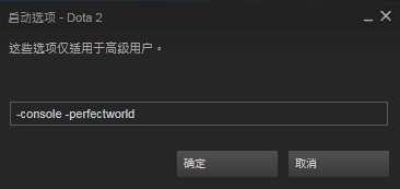 STEAM钱包怎么买DOTA2的商城道具