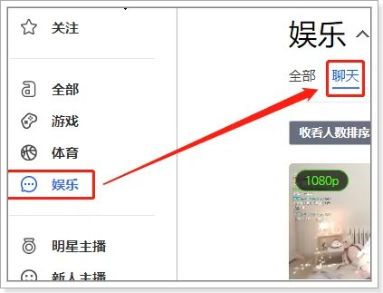 afreecatv如何下载？