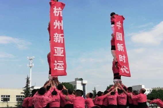 杭州亚运会哪天开幕