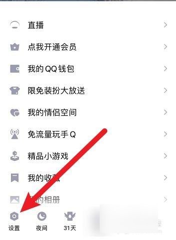 qq客服电话是多少啊？