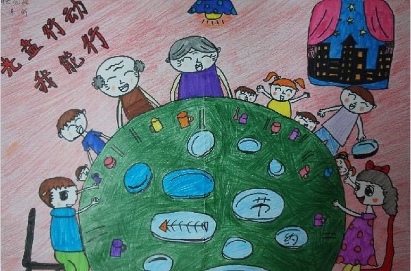 光盘行动的故事