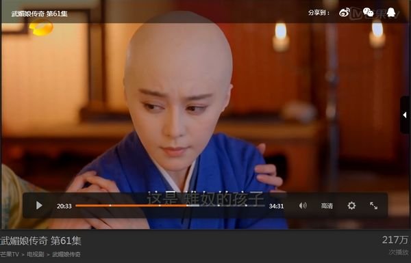 武媚娘传奇武媚娘什么时候怀了稚奴的孩子