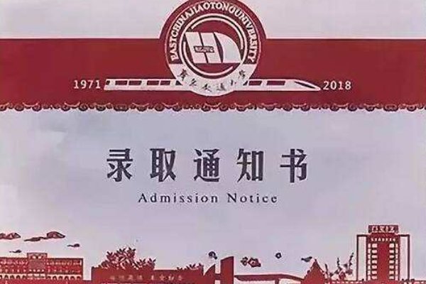 2020年广东省专科什么时候知道被录取？