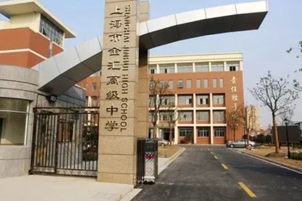 闵行区有哪些高中啊？