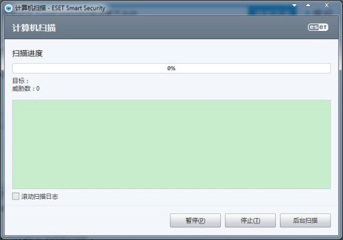 精睿的特色版区ESET（NOD32）