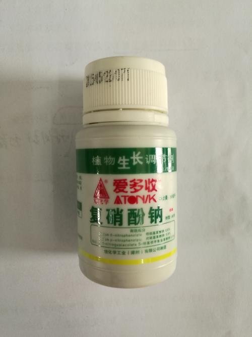 爱多收是一种什么样的农药