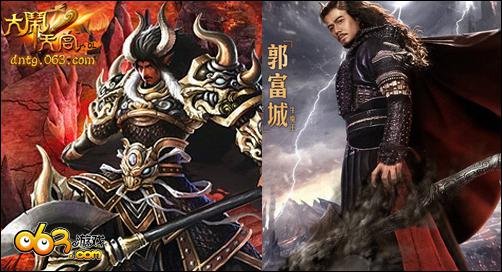 《大闹天宫》2012年电影的角色介绍