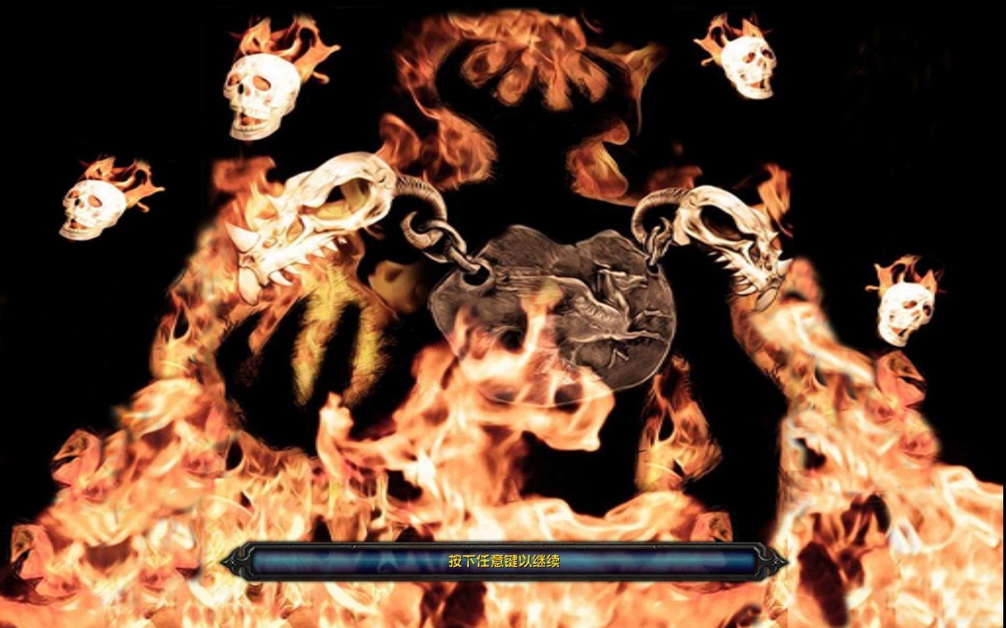 影魔大战的强化商店