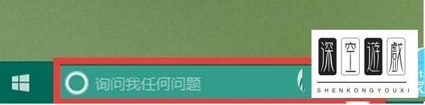 win10小娜怎么用 win10小娜使用详细图文教程