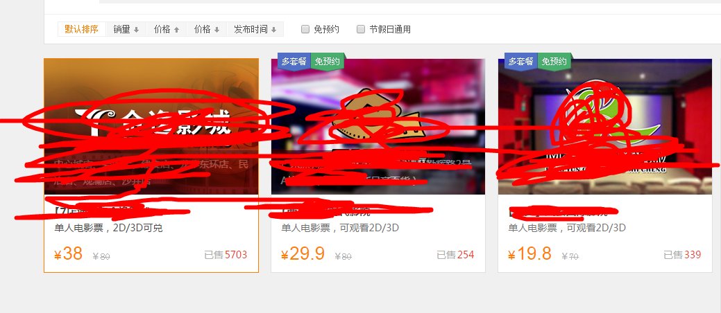 拉手网团购怎么用