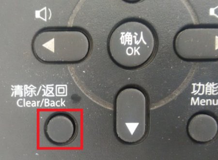 7360墨粉清零的操作方法