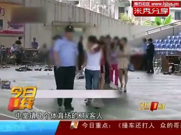 中堂君湟酒店的介绍