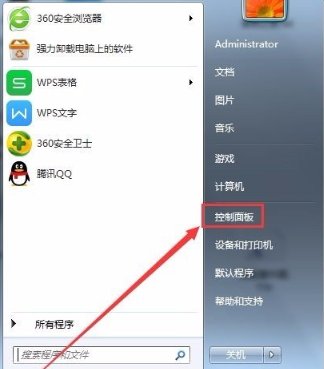 电脑提示“ip地址与网络上的其他系统有冲突”