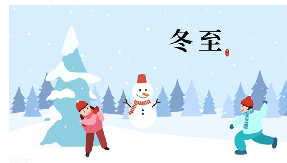 进九时间表2023年