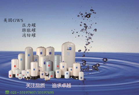 多元环球水务的发展历史