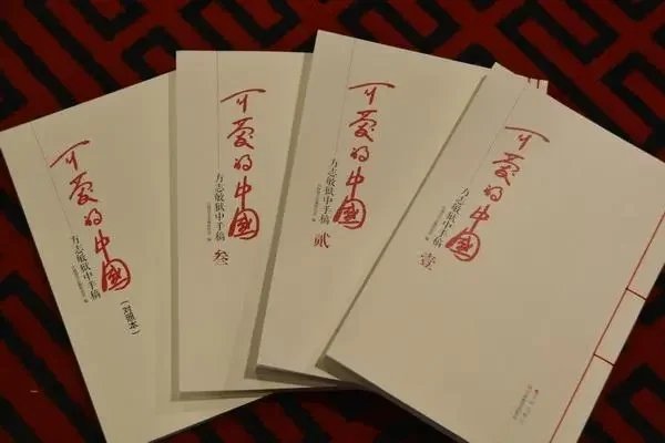 出版号怎么申请