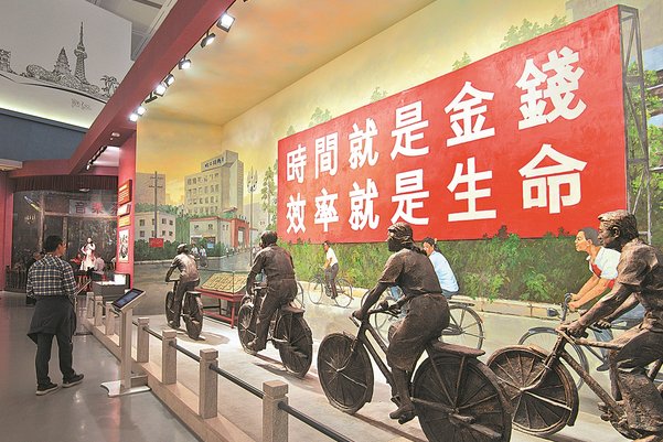 改革开放的英语翻译