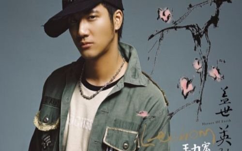 歌词中有千年的等待