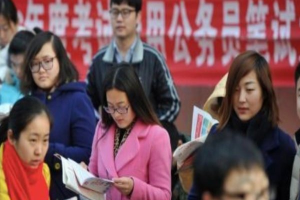 公务员考试国考官网